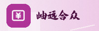 合作伙伴